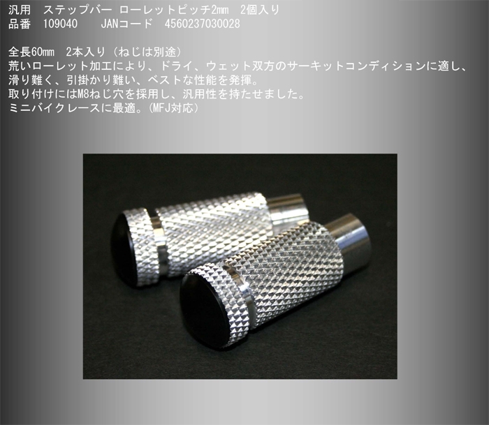 アンダーカウル for BROS \